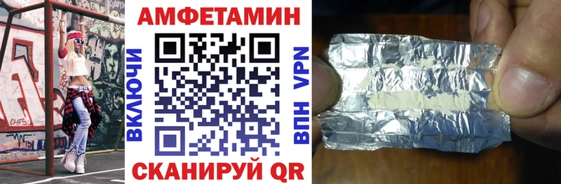 АМФЕТАМИН VHQ  наркошоп  Баксан 