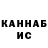 Кетамин VHQ Sad Ruby