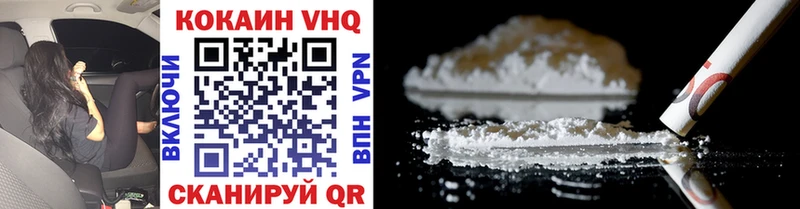 Cocaine Эквадор  Баксан 