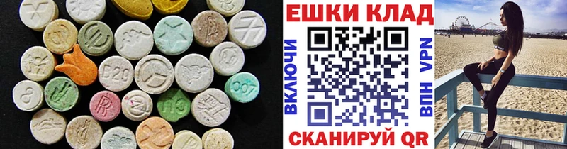 ЭКСТАЗИ 300 mg  как найти   Баксан 