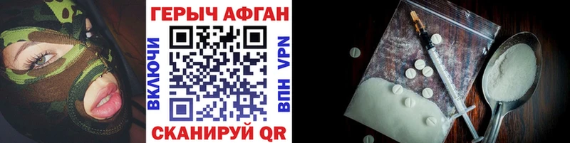 Героин герыч  Баксан 