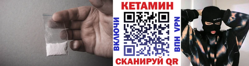 Кетамин VHQ  Баксан 