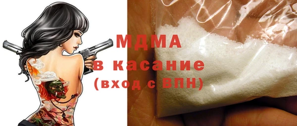 круглые Армянск