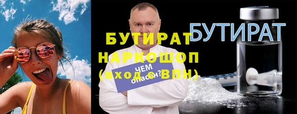 кристаллы Арсеньев
