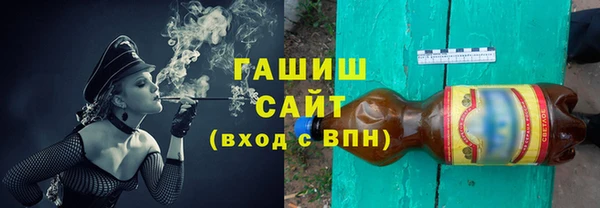 кристаллы Арсеньев