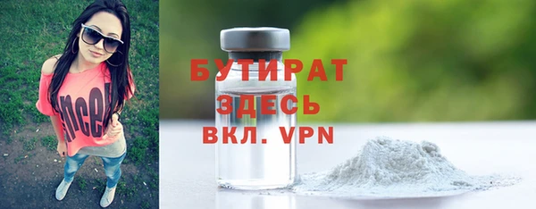 круглые Армянск
