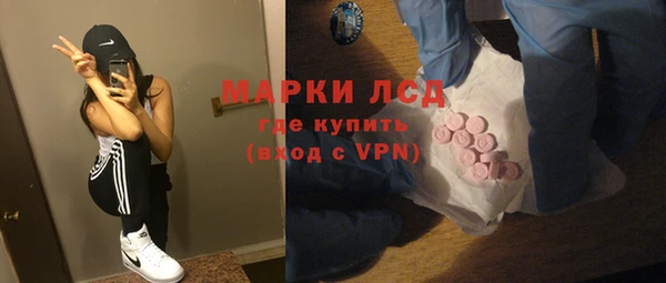 кристаллы Арсеньев