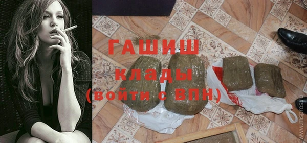 круглые Армянск