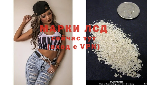 прущий лед Рославль