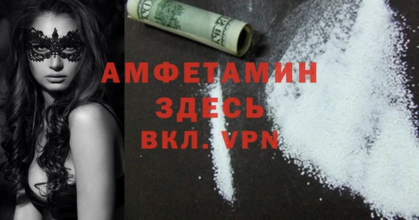 кристаллы Арсеньев