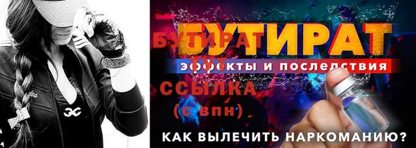 кристаллы Арсеньев