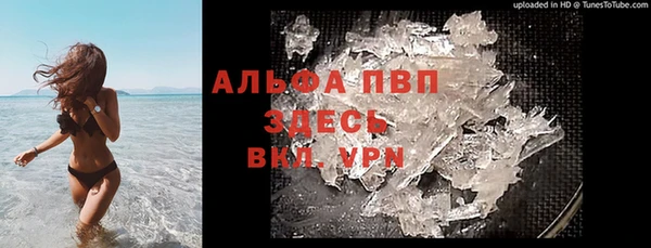 кристаллы Арсеньев
