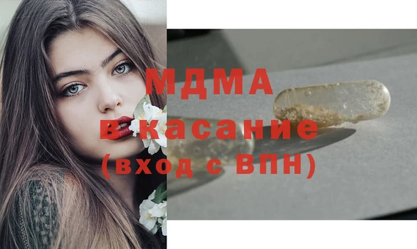 СК Аркадак