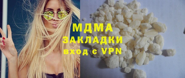 кристаллы Арсеньев