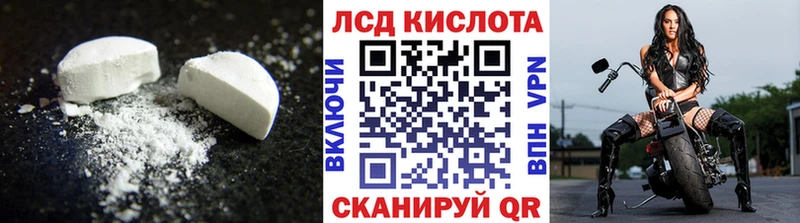 LSD-25 экстази ecstasy  что такое наркотик  Баксан 