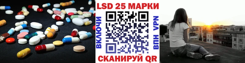 LSD-25 экстази кислота Баксан