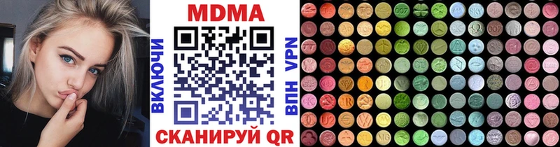 МДМА кристаллы  где купить наркоту  Баксан 