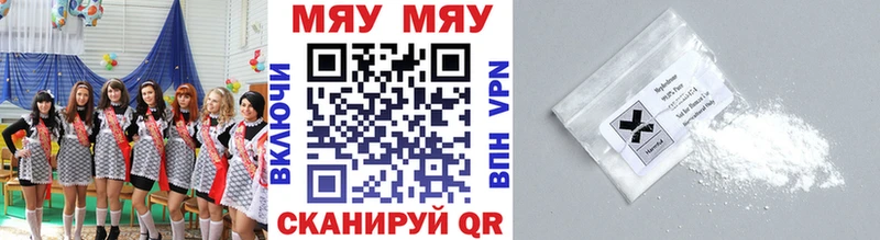 Мефедрон mephedrone  ОМГ ОМГ ссылка  Баксан 