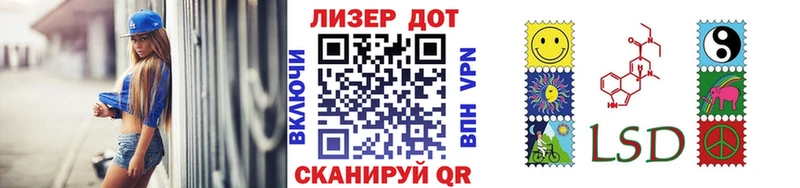 Наркотические марки 1500мкг  купить наркотик  Баксан 