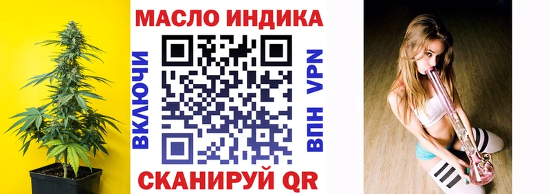Дистиллят ТГК гашишное масло  Баксан 